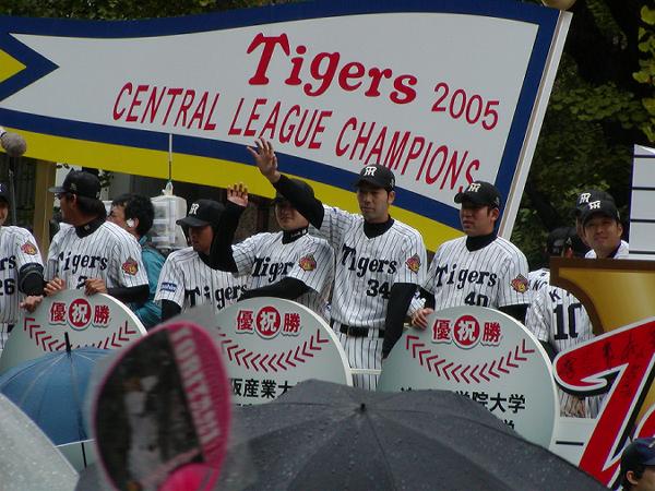 阪神タイガース　2005  御堂筋優勝パレード　スタッフ用ジャンパー&キャップ 阪神タイガース 2005 御堂筋優勝パレード スタッフ用ジャンパー