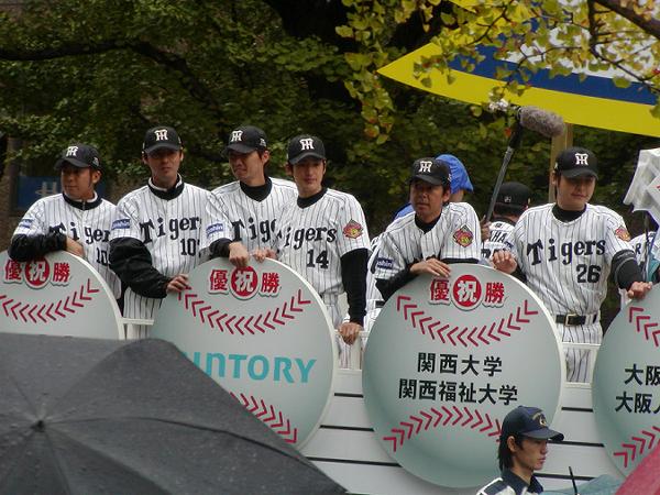 阪神タイガース　2005  御堂筋優勝パレード　スタッフ用ジャンパー&キャップ これくらい許したれ」阪神オリックス御堂筋パレードのスタッフ